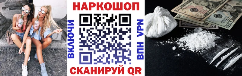 Магазины продажи наркотиков Ахтубинск Кокаин МАРИХУАНА A-PVP Гашиш АМФЕТАМИН Мефедрон