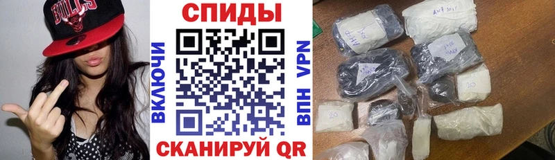 АМФ VHQ Ахтубинск
