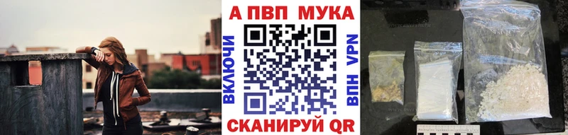 А ПВП СК КРИС  Ахтубинск 