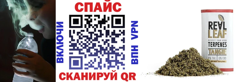 БУТИРАТ оксибутират  где найти   площадка формула  Ахтубинск 