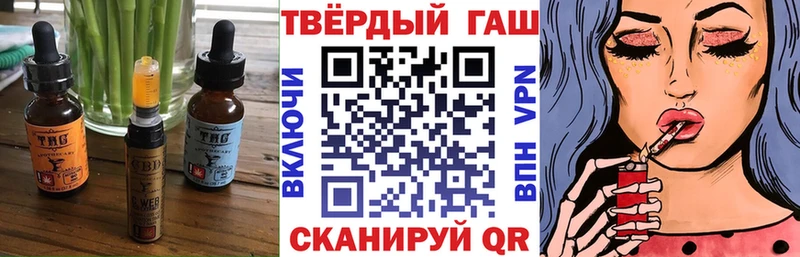 KRAKEN   хочу   Ахтубинск  Cannafood марихуана 
