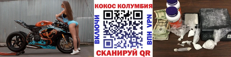где купить   Ахтубинск  COCAIN Боливия 