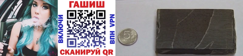 где найти   Ахтубинск  ГАШИШ хэш 