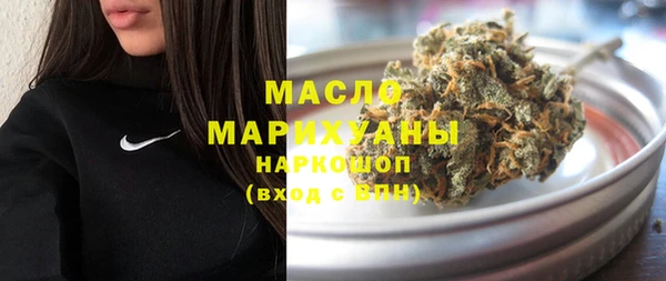 тгк Армянск