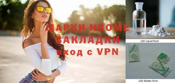 тгк Армянск