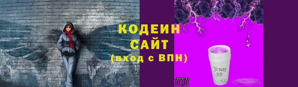 тгк Армянск