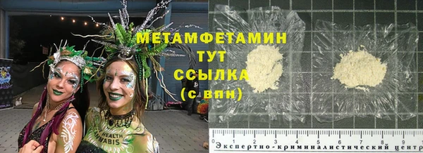 тгк Армянск