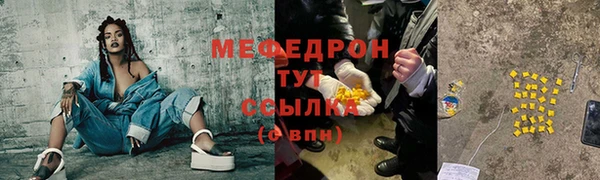 тгк Армянск