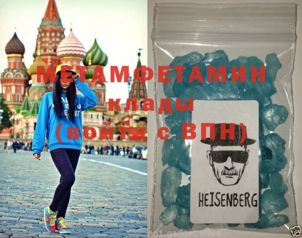тгк Армянск