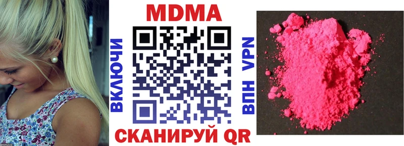 MDMA Molly  Ахтубинск 