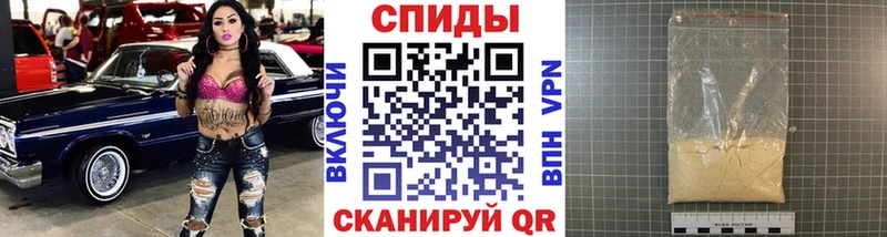 Первитин кристалл  магазин  наркотиков  Ахтубинск 